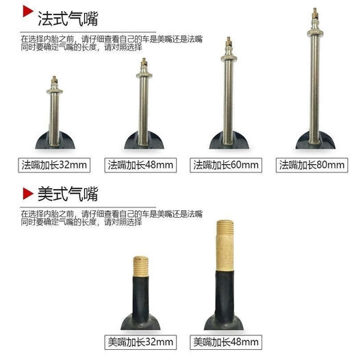 Zhengxin CST Zhengxin 700x28c Road Bicycle Tire 28-622 Dead Speed ​​Racing 700 * 28C CEULLE DE TERRE INTER ET EXTER