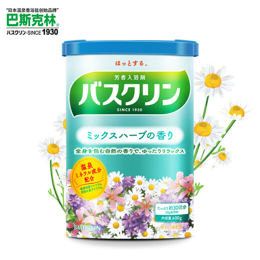 Basulin Warm Fragrance Bath Salt Foot Bath Powder 600g (Foot Bath Salt Imported from Japan)
