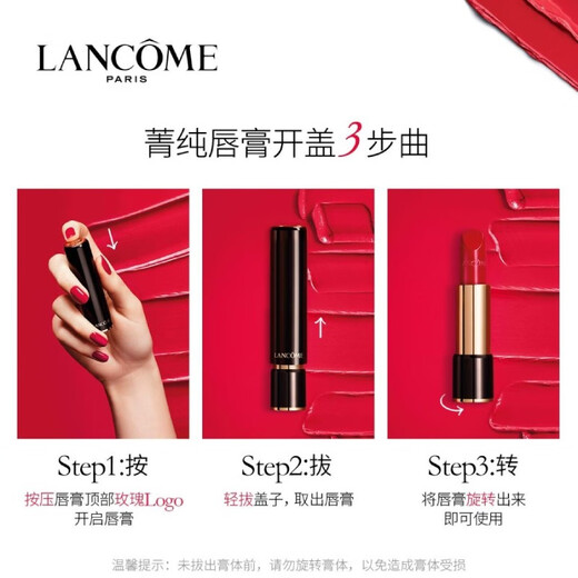 Lancôme Lipstick 196 3.4g Pure Velvet Matte Lipstick Cosmetics Lipstick Carrot Color Gift Box Gift for Girlfriend