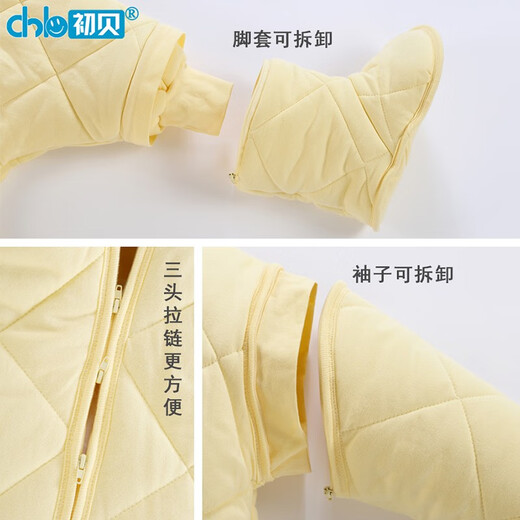 Chubei (CHUBEI) Children's Sleeping Bag Baby Primary School Boys and Girls Spring Autumn and Winter One-piece Pajamas Split Leg Anti-Kick Quilt Spring and Autumn With Leg Covers Red 3XL Recommended Height 115-125 (130 Code)