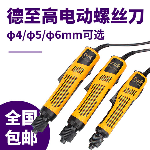 Dezhigao Elektrische Schraubendreher Elektrische Batch TAK6210 Elektrischer Treiber Elektrometerschraubendreher TGKDC6228 Industrial Grade ScrewDriver TAK-DC6235+ Tragbare Netzteilversorgung