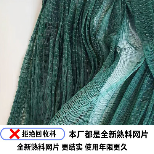 Yuxige fishing net fish pond fishing net pulling net scraping fish net seine net dragging fish net 2-finger partition clear pond net holding net partition net 2 meters high 30 meters long 2 fingers thick 9 strands weighted pendant