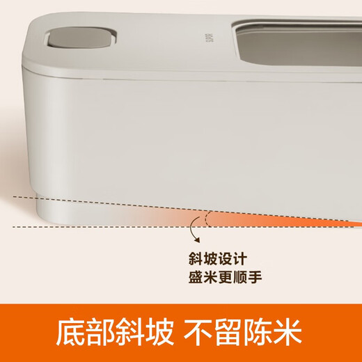 SUPOR rice bucket rice box insect-proof and moisture-proof sealed household flour storage thickened rice storage box 20Jin Jin equals 0.5 kg - push lid rice bucket with rice cup
