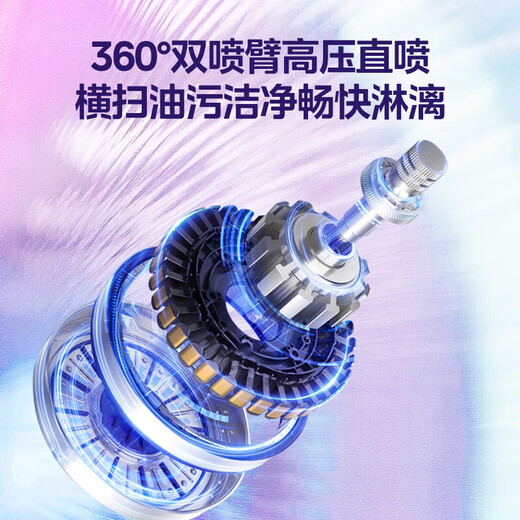 Hualing dishwasher VIE6pro embedded under-stove desktop disinfection cabinet all-in-one machine fully automatic household 10 sets large capacity hot air drying produced by Midea national subsidy first-class water efficiency Samsung disinfection Vie6pro