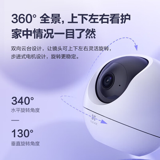 Fluoritkamera C6C2K Starlight Nachtsicht Smart Home Gimbal Indoor Camera Monitor Home Wireless WiFi Phone Remote High Definition 4MP New C6C [5 Millionen Flaggschiff-Version] offizieller Standardkartenfrei + 30-Tage-Cloud-Speicher
