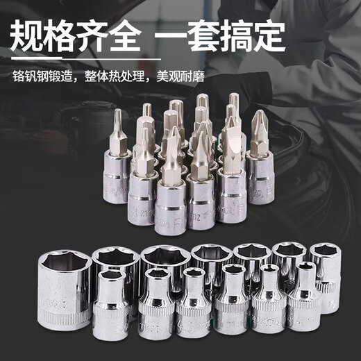 SATA Tools 88 pieces 6.3x12.5MM automotive tool socket ratchet wrench set 09013