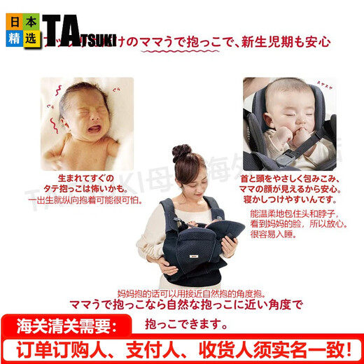 Aprica [Japan Direktpost] Aprica-Babygurt, Baby-Halting-Artefakt, multifunktional atmungsaktive Koala-Babygurt, Babygurt 2123836 (NV) [4 Möglichkeiten zum Einstellen/Lading von 15 kg]