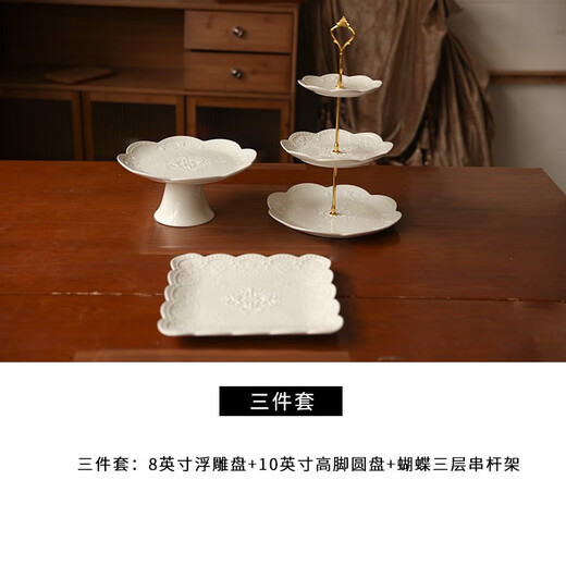 Jiayi Kitchen Decorative Dessert Table Display Rack Ornaments European Cold Dinner Tea Break Table Cake Dessert Tray Afternoon Tea Snack Rack Three-piece Set