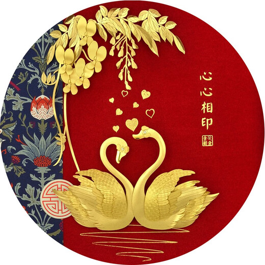 铂悦玺熙 足金天鹅结婚礼物送新人新娘闺蜜朋友新婚高级创意轻奢礼品高档摆件金箔画工艺品定制祝福结婚摆件 心心相印天鹅-轻奢金箔30X30厘米