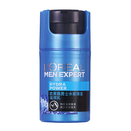 L'Oreal Men's Lotion Face Cream Refreshing, Moisturizing, Oil Controlling, Clearing Acne, Fading Acne Marks, Refreshing and Strengthening Lotion, Moisturizing and Moisturizing Water Energy Moisturizing Lotion 50ml