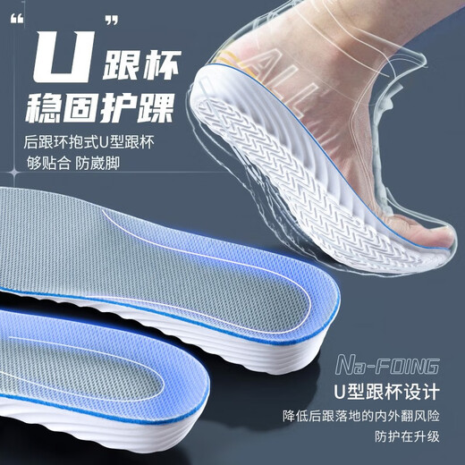 IQGD Isela de altura que mejora los hombres que absorben los amortiguadores, transpirables, absorben el sudor, suave y cómodo plantilla deportiva invisible invisible que mejora la altura de la altura interna para la altura de la espiral de verano 1.5cm 39-40