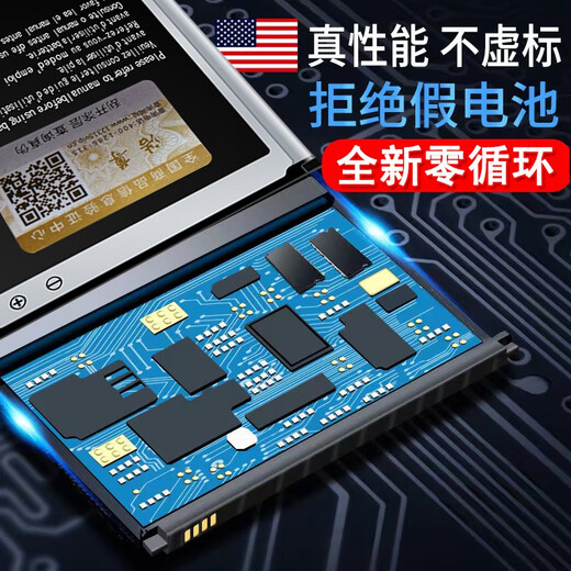 
Haozun Samsung GT-i8262D SCH-i829 i8268 i8262 EB425365LU mobile phone battery [This store has complete models. If you need other models, please contact customer service notes]