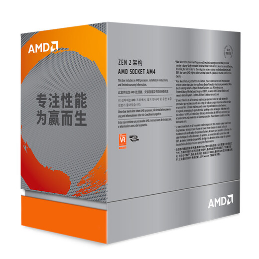 AMD Ryzen 9 3900XT High Performance Processor (r9)7nm 12-core 24-thread 3.8GHz 105W AM4 Interface Boxed CPU