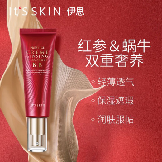 It's skin crystal diamond snail BB cream foundation 50ml natural color long-lasting natural nude makeup red ginseng bb cream 50ml