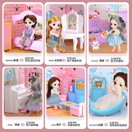 Yunya Kinderspielzeug Mädchen spielen Haus Haus Set Princess Castle Doll Haus Puppe Haus kleines Mädchen Geburtstagsgeschenk [Dream Light] Luxus Villa Princess House