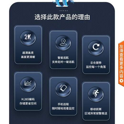 HIKVISION海康威视监控器摄像头200万360°云台旋转智能室外球机防水23倍变焦红外夜视巡航4223IW-D