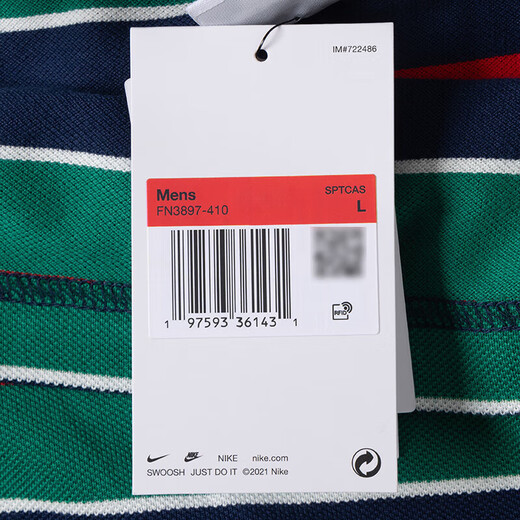 耐克（NIKE）T恤男夏季新款运动POLO衫舒适透气休闲时尚潮流翻领条纹短袖 FN3897-410 L