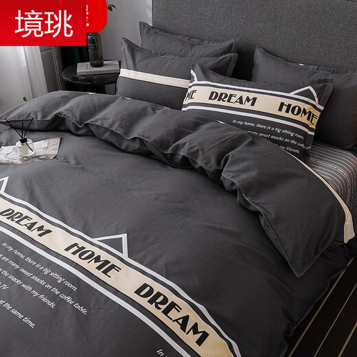 Bedding accessories quilt four-piece set plus quilt core and pillow core esprit boy four-piece set simple ins style quilt cover bed linen bedding single student dormitory three dream house 1.5m bed sheet style [quilt cover 150x200 bed sheet 200x23