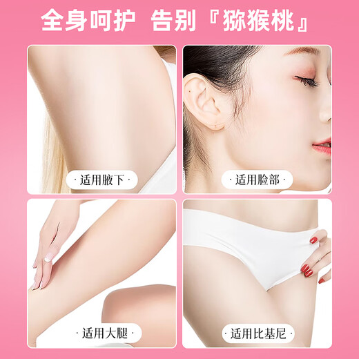 Gerllo shaver for private parts, women's private shaver, men's electric hair removal device, shaver as a gift for girlfriend, New Year's gift, ivory white, multi-functional four-in-one blade that can be used all over the body