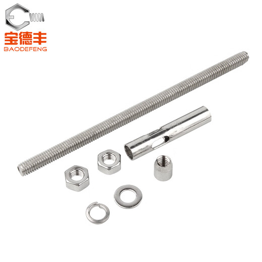 Baodefeng 304 stainless steel extended expansion screw/extra long ceiling expansion bolt clothes rack special pull explosion bolt M6X150mm