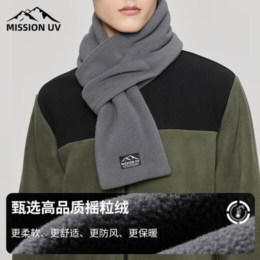 MISSION UV scarf for men, autumn and winter, boys' scarf, outdoor small scarf, cycling neck protector, windproof, cold and warm scarf