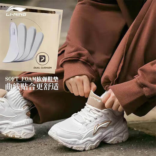 Li ning brauner Zucker 丨 Sportschuhe Männer und Frauenschuhe Frühling Retro Daddy Schuhe Schuhe Schuhe Schuhe AGCT424