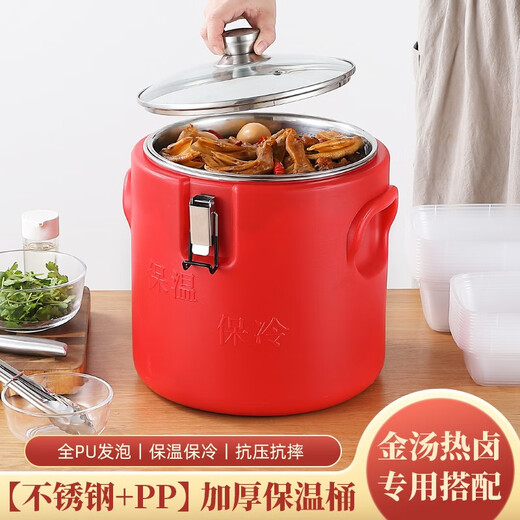 Lianmei Stainless Steel Commercial Milk Tea Insulated Rice Bucket Commercial Soup Bucket Soy Milk Rice Insulated Bucket Insulated Tea Bucket 20L 20L Insulated Bucket + Matching Basin + Display Cover