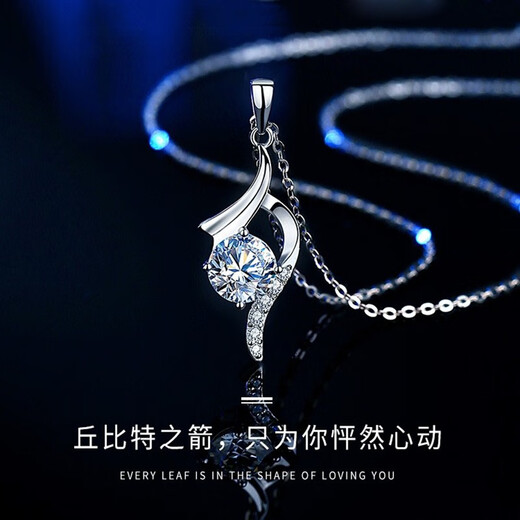 Eoth 18k gold one carat moissanite diamond Cupid's Arrow necklace female clavicle chain pendant birthday gift for girlfriend 18k gold moissanite Cupid necklace + certificate