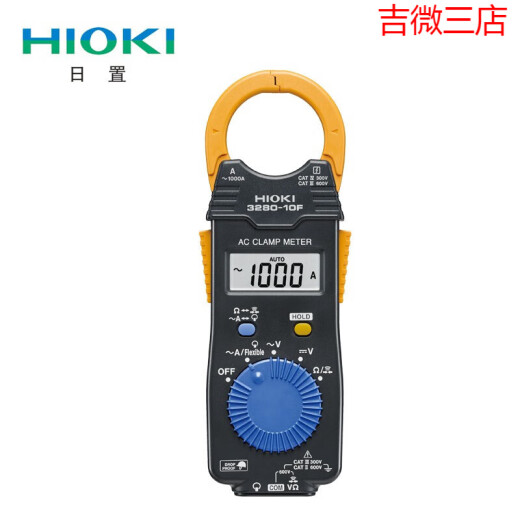 HIOKI日置3280-10F交电流-20F钳形表-70F型CM3289万用表3281 3291 CM3281平均值2000A尖头46mm