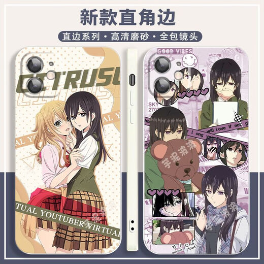 柑橘味香气citrus周边手机壳适用苹果15华为vivoy77e小米OPPOa58x 直彩白壳-A15620 vivo系列-型号发送客服备注