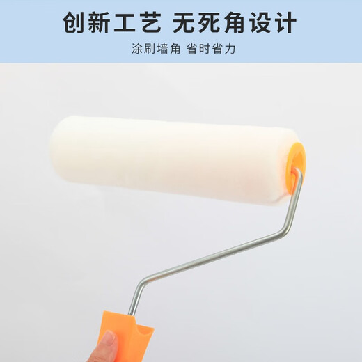 山头林村卡夫威尔刷墙工具 油漆滚筒刷子乳胶漆涂料 滚筒刷替换滚芯 滚筒 9寸+4个滚芯EM3519