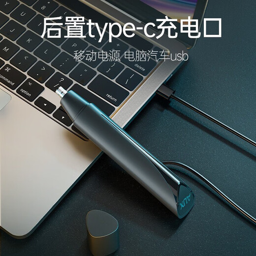 AUX rechargeable nose hair trimmer for men AUX hair removal device shaver electric eyebrow trimmer nose hair trimmer nose hair shaver men's nose hair trimmer simple nose hair trimmer