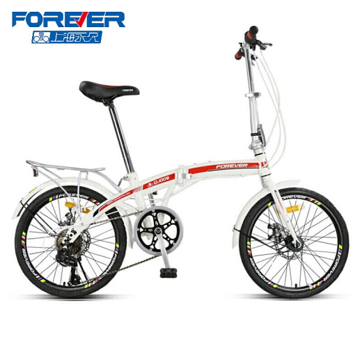 Permanent 20-inch folding bicycle 7-speed Shimano rear derailleur male and female adult student bicycle urban commuter bike