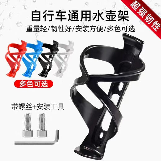 HAWEIWIND Bicycle Water Bottle Cage Bicycle Water Drain Bracket Water Cup Holder Universal Mountain Bike Road Bike Cycling Equipment Accessories Black - Wings (Free Tools + 2 Screws)