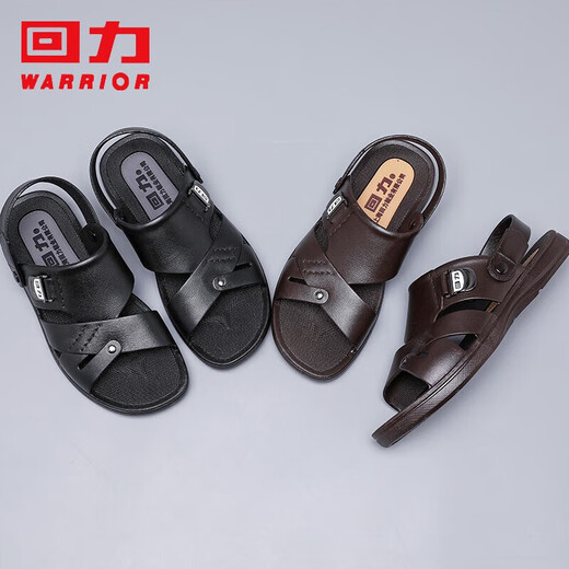 Pull back sandals men's casual slippers outdoor two-wear beach shoes lightweight breathable simple model HL3812 black size 43