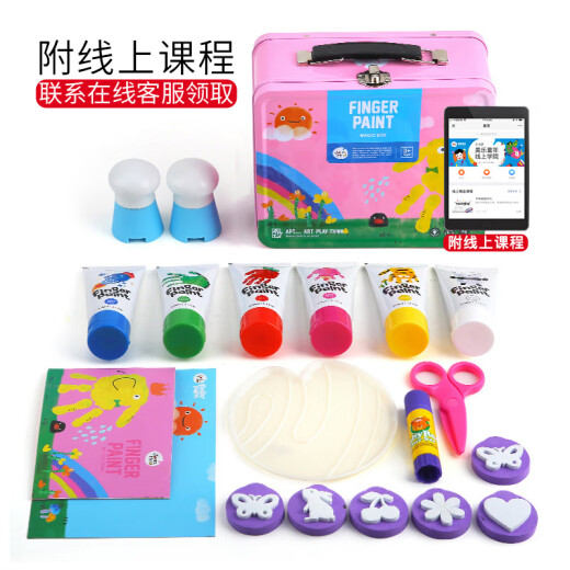 Meile Childhood Children's Washable Paint Finger Paint Gift Box Set Coloring Painting Tutorial Little Girl Painting Toy