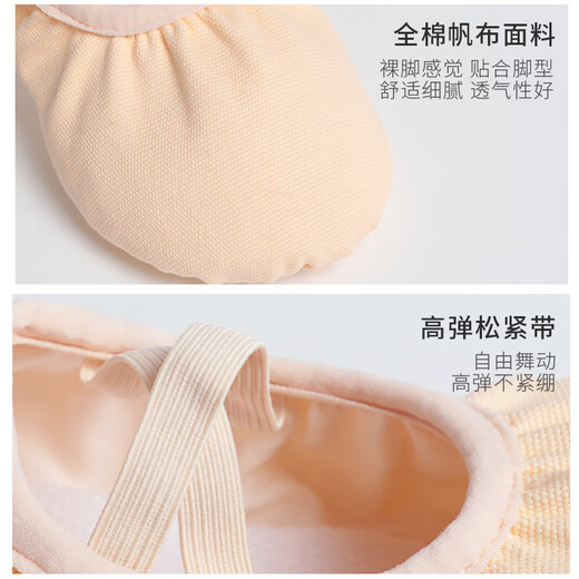 Ai Wu Ge children's dance shoes for women's practice shoes without straps, soft-soled cat claw shoes for girls Chinese dance shoes for adult men's body shoes for meat color [standard style] 36
