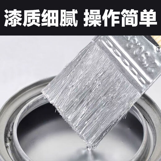 Silver powder paint vat steel structure anti-rust paint high temperature resistant silver anti-corrosion paint metal railing iron door quick-drying enamel anti-rust silver paste enamel 1.2Jin Jin equal to 0.5kg packed + brush