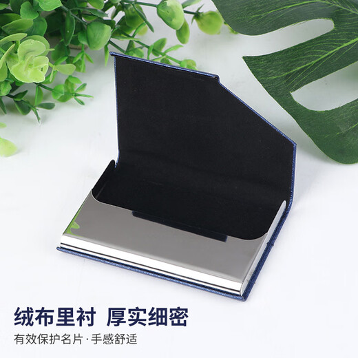 UPRIL -Visitenkartenbox tragbare Visitenkartenhalterin Männer und Büro -Büro -Leder -Leder -Visitenkarten -Aufbewahrungstasche Support Customized Logo Druck Single -Paket 1605 Blau