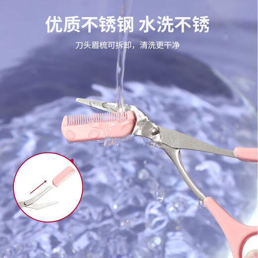 DeHuCg (DeHuCg) Eyebrow Scissors with Eyebrow Comb Trimmer Makeup Eyebrow Clip Small Eyebrow Cleaver Tool Set Macro Eyebrow Cleaver Pink [with Eyebrow Clip + Square Eyebrow Knife]