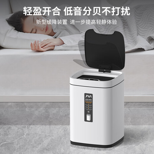 Jiahua acero inoxidable inducción inteligente basura lata de baño eléctrica dormitorio de sala de estar con cubierta grande 6629 titanium gris 15l