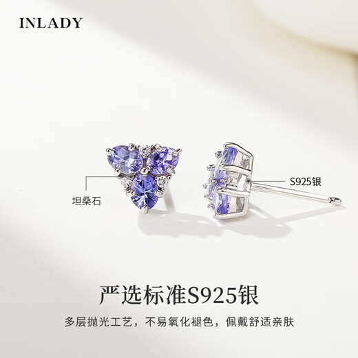 Qiao Wu Qiao Nv (in lay) Tanzanite Earrings Triangular Earrings Earrings High-end Female OL Simple Personality 925 Silver Colored Gemstone Earrings Blue Pyramid Earrings