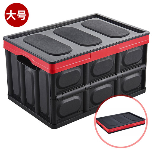 Yueka trunk storage box car storage box folding car trunk storage box classic large size - cool black