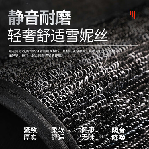 
Zunchen Mingtu Floor Pad Suitable for Beijing Hyundai Mingtu 1416 17 18 19 20 21 models dedicated full encirclement The main driver is a single-layer order and message model. Special car for special order and message model year