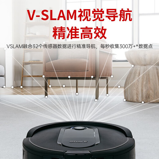 shark鲨客扫地机器人 自动集尘清洁全自动扫地机 大吸力深度清洁自动打扫机带自动集尘基站无需App操作 【套装款】扫洗拖清洁套装