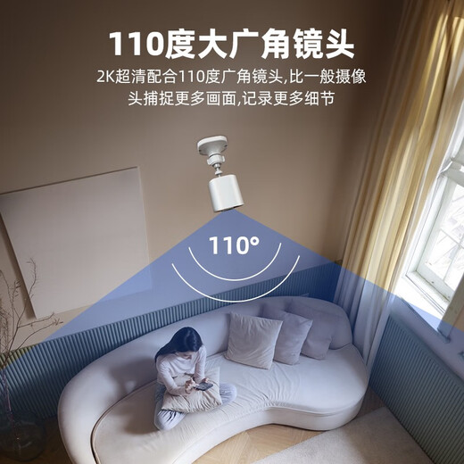 威视达康入户门家门口楼道不插电充电摄像头电池免电源监控器无线无需连wifi网络家用室外4g流量卡无网无电 【铁灰色充电4G版】免打孔+待机180天 64G内存卡