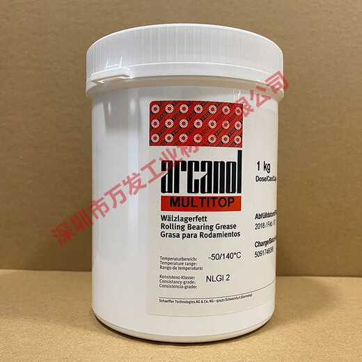 Lubricating oil FAG MULTITOP high temperature and high speed spindle grease L135V (KP2N-40) 5KG packaging