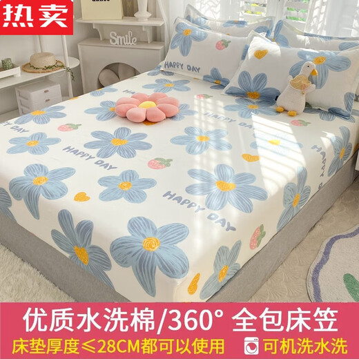 Chonglinchu fitted sheet single piece summer cool bed cover dustproof protective cover Simmons anti-slip mattress cover sheet 2023 new style beautiful super explosive type rave reviews < 1.2x2.0 single piece fitted sheet 360 all inclusive