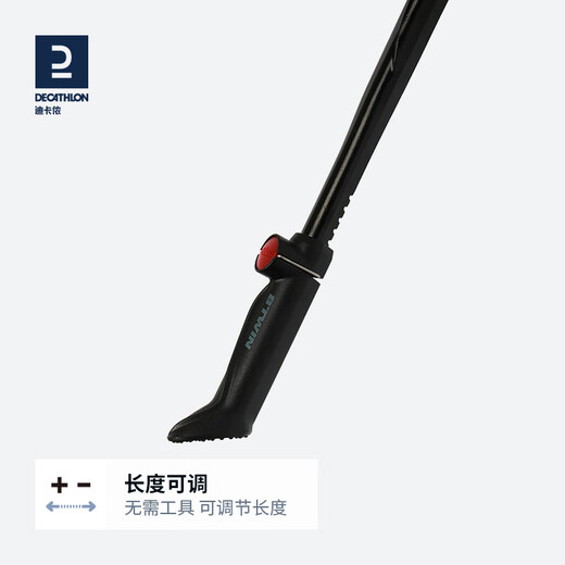 Decathlon bicycle foot brace side brace mountain road bike parking rack 24/26/28 inch bracket OVB2 two-point adjustable angle foot brace (decathlon bicycles can be used)