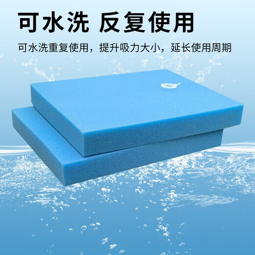 
Taoxingsheng General-purpose Philips Vacuum Cleaner Filter Mesh Cotton Filter Cable Blue Sponge Accessories FC8760 8761 8764 8766 9710 9712 9713 9714 2 packs [thickened filter cotton]